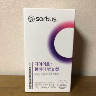 소버스 다이어트 린바디 번앤컷 — 4.5점을 준 리뷰어가 2020년 1월 올린 사용 사진
