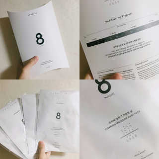 누메로 8 클리어링 모이스처 마스크팩 — 4.5점을 준 리뷰어가 2016년 12월 올린 사용 사진