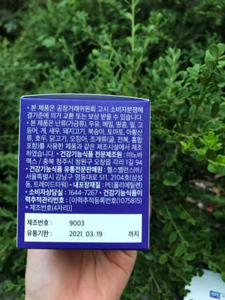 이째님이 올린 리뷰 사진 4