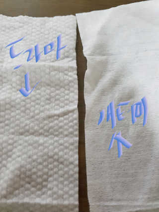슈퍼파워맘님이 올린 리뷰 사진 3