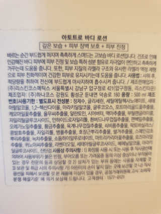 NandaKim님이 올린 리뷰 사진 2