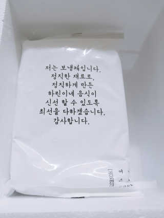 하린이네쭈꾸미 — 4점을 준 리뷰어가 2019년 7월 올린 사용 사진