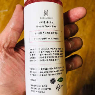 tastegood님이 올린 리뷰 사진 4