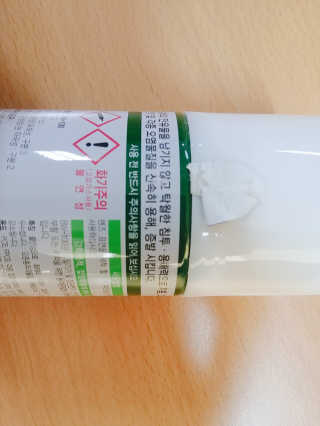 도롱님이 올린 리뷰 사진 2
