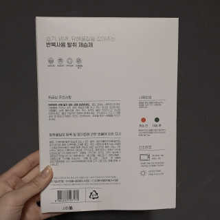 EHEHSIDE님이 올린 리뷰 사진 3