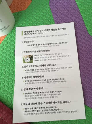 마이노멀 버터말차 - 방탄말차 6개입 — 5점을 준 리뷰어가 2019년 8월 올린 사용 사진