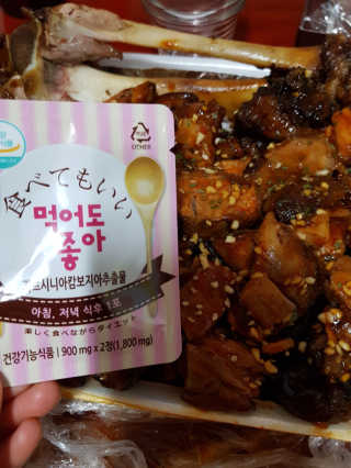 pink524님이 올린 리뷰 사진 1