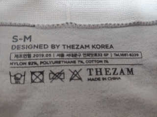 THEZAM [더잠] GELATO 팬티+친환경 속옷 전용 세제 SOAK 5ml — 2.5점을 준 리뷰어가 2019년 7월 올린 사용 사진