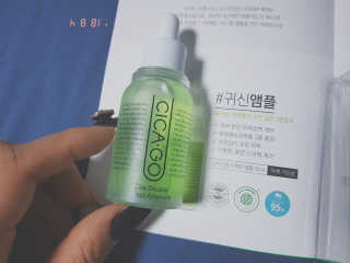 시카고 시카 더블 이펙트 앰플 30ml 기획세트 — 5점을 준 리뷰어가 2018년 8월 올린 사용 사진