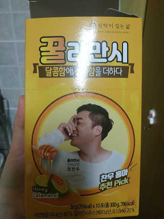 정찬우 꽐라만시 [찬우s]꿀라만시 — 5점을 준 리뷰어가 2019년 6월 올린 사용 사진