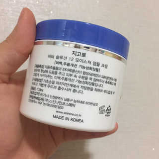 지고트 비타솔루션12 모이스처 앰플 크림 100ml — 5점을 준 리뷰어가 2019년 7월 올린 사용 사진