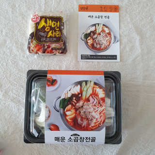 ccoyo님이 올린 리뷰 사진 1