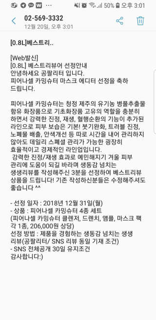 볼빵이어무이님이 올린 리뷰 사진 4