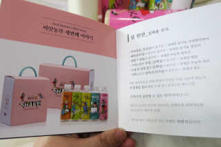 SweetkongStory님이 올린 리뷰 사진 3