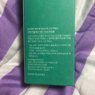 오지아이 워터 밤 모이스처 스킨 에센스 180ml — 2.5점을 준 리뷰어가 2020년 2월 올린 사용 사진