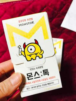내꺼브랜드 맛있는 숙취분말 몬스톡 — 4.5점을 준 리뷰어가 2017년 1월 올린 사용 사진