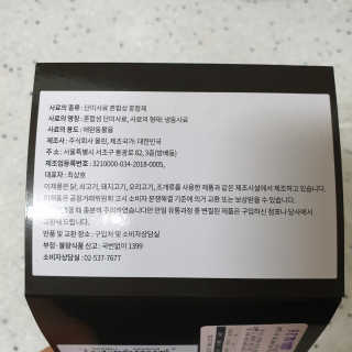 하츠하루님이 올린 리뷰 사진 4