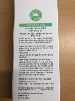 이슬님이 올린 리뷰 사진 2