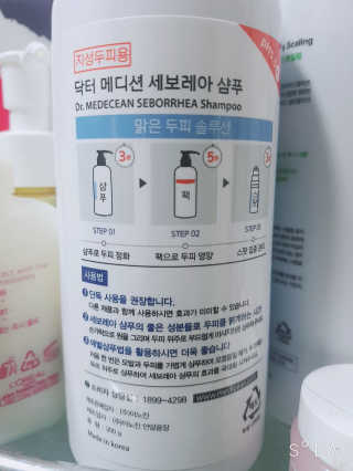 soo님이 올린 리뷰 사진 2