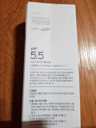 포므시 스노우화이트클렌징폼pH5.5 — 5점을 준 리뷰어가 2019년 9월 올린 사용 사진