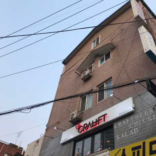 [크랩프트 신도림점] 매콤하고 야무진 新 메뉴 게뽀끼 — 5점을 준 리뷰어가 2019년 3월 올린 사용 사진