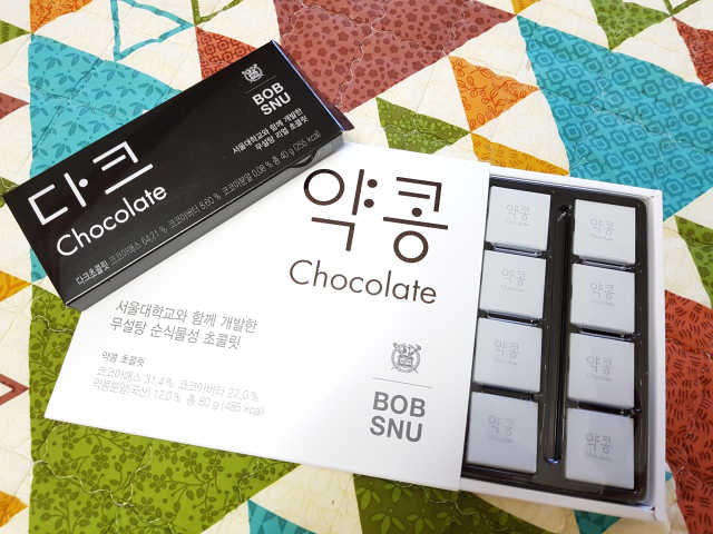 BOBSNU 약콩초콜릿 리뷰 사진