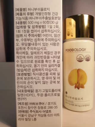 옘둥님이 올린 리뷰 사진 2
