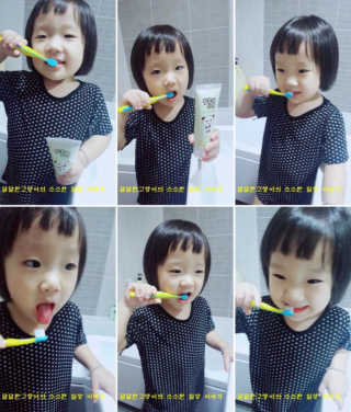달곰이 어린이 치약+어린이 칫솔 SET — 5점을 준 리뷰어가 2018년 2월 올린 사용 사진