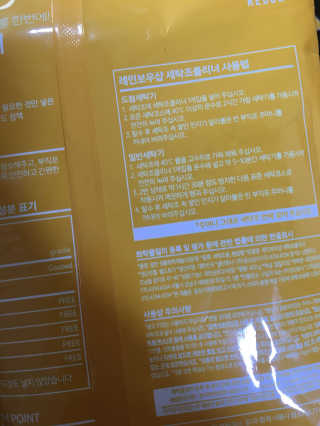 레인보우샵 올인원 세탁세제 스틱포 6개입 + 세탁조클리너 — 5점을 준 리뷰어가 2018년 3월 올린 사용 사진