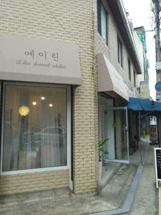 SeulonPark님이 올린 리뷰 사진 1