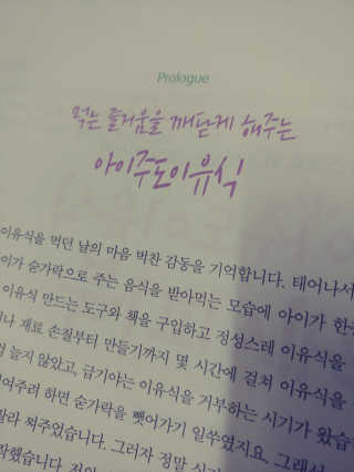 콩맘님이 올린 리뷰 사진 4