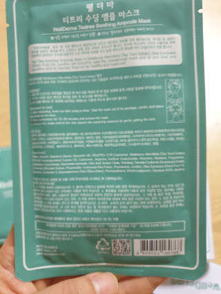 영님이 올린 리뷰 사진 3