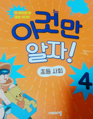 mins_mama님이 올린 리뷰 사진 1