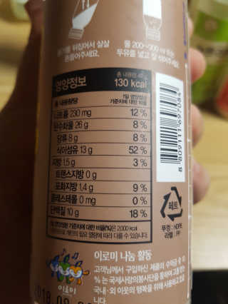 쏘쏘헤헤님이 올린 리뷰 사진 2