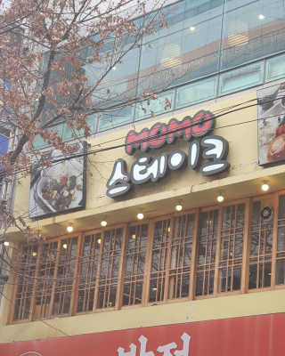 예쁜여우님이 올린 리뷰 사진 1