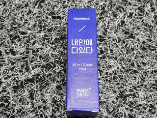 맨즈스킨 파란통 내안에다있다 — 5점을 준 리뷰어가 2018년 3월 올린 사용 사진