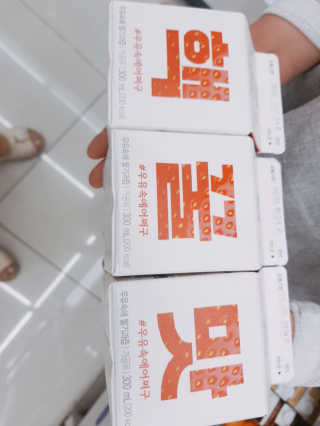 [매일유업] 우유속에 어쩌구_7개 모바일쿠폰 — 4점을 준 리뷰어가 2019년 6월 올린 사용 사진