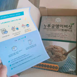 노궁이야기 노루궁뎅이버섯 프레이크 — 4.67점을 준 리뷰어가 2017년 4월 올린 사용 사진