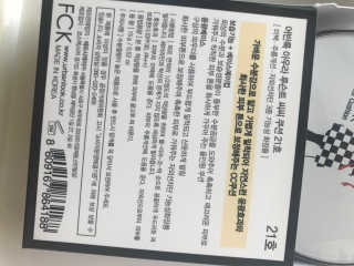 데본킴언니님이 올린 리뷰 사진 2