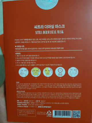 소다맘님이 올린 리뷰 사진 2