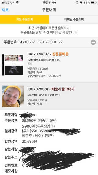 신블리님이 올린 리뷰 사진 1