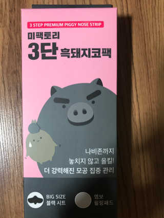 윰님이 올린 리뷰 사진 1