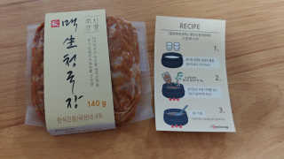 yaming20님이 올린 리뷰 사진 2