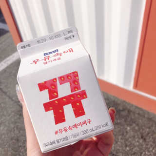 [매일유업] 우유속에 어쩌구_3개 세트 모바일 쿠폰 — 4.5점을 준 리뷰어가 2019년 10월 올린 사용 사진