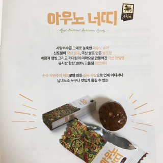 쏭블리님이 올린 리뷰 사진 2