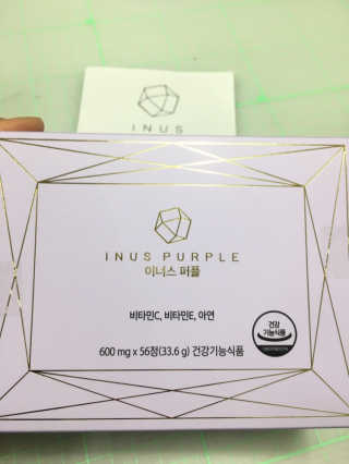 이너스코리아 이너스퍼플 — 5점을 준 리뷰어가 2019년 9월 올린 사용 사진