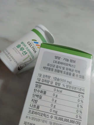 ㅣ전교1등엄마ㅣ님이 올린 리뷰 사진 2