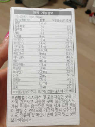 꽃사과님이 올린 리뷰 사진 2
