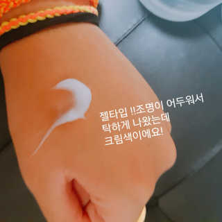 꾜이님이 올린 리뷰 사진 3