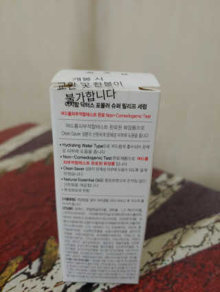 풀피리님이 올린 리뷰 사진 4